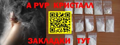 дживик Комсомольск-на-Амуре