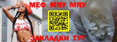 дживик Комсомольск-на-Амуре