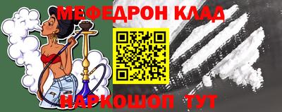 дживик Комсомольск-на-Амуре