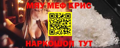 дживик Комсомольск-на-Амуре