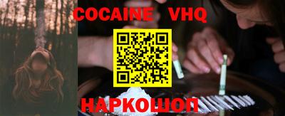 дживик Комсомольск-на-Амуре