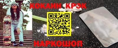 дживик Комсомольск-на-Амуре