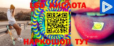 мефедрон VHQ Конаково