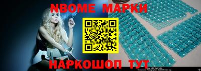 дживик Комсомольск-на-Амуре