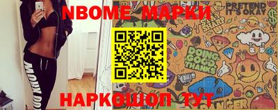 мефедрон VHQ Конаково