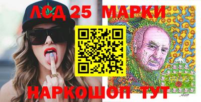 дживик Комсомольск-на-Амуре