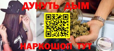 дживик Комсомольск-на-Амуре