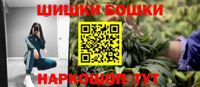 мефедрон VHQ Конаково