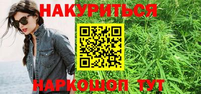 мефедрон VHQ Конаково