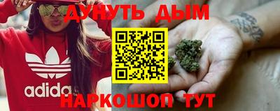 мефедрон VHQ Конаково