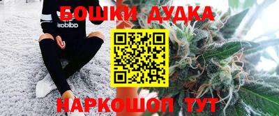 мефедрон VHQ Конаково