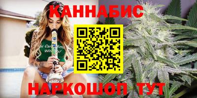 мефедрон VHQ Конаково
