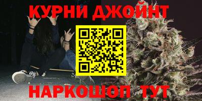 мефедрон VHQ Конаково