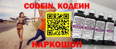 дживик Комсомольск-на-Амуре