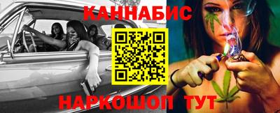 дживик Комсомольск-на-Амуре