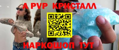 прущая мука Коммунар