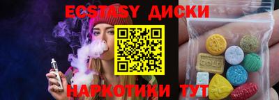 прущая мука Коммунар