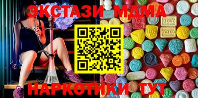 прущая мука Коммунар