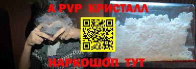 мефедрон VHQ Конаково