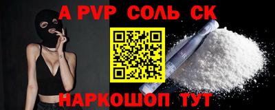 прущая мука Коммунар