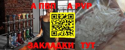 мефедрон VHQ Конаково