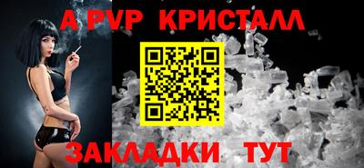 дживик Комсомольск-на-Амуре