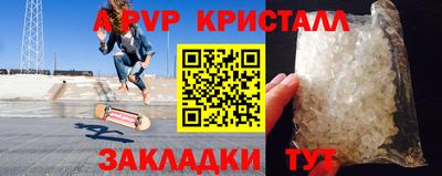 дживик Комсомольск-на-Амуре