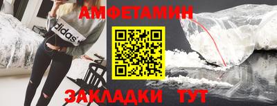 мефедрон VHQ Конаково