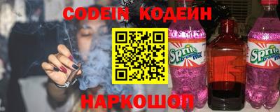 дживик Комсомольск-на-Амуре