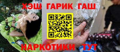 мефедрон VHQ Конаково