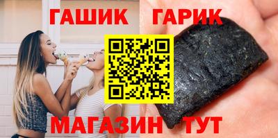 дживик Комсомольск-на-Амуре