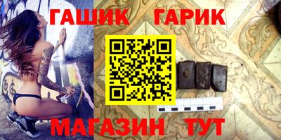 прущая мука Коммунар