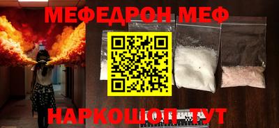 прущая мука Коммунар
