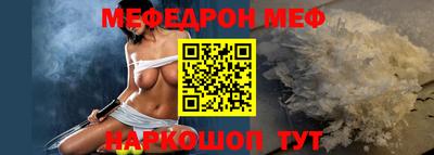 мефедрон VHQ Конаково