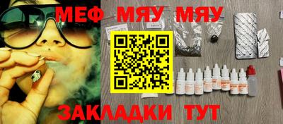 мефедрон VHQ Конаково
