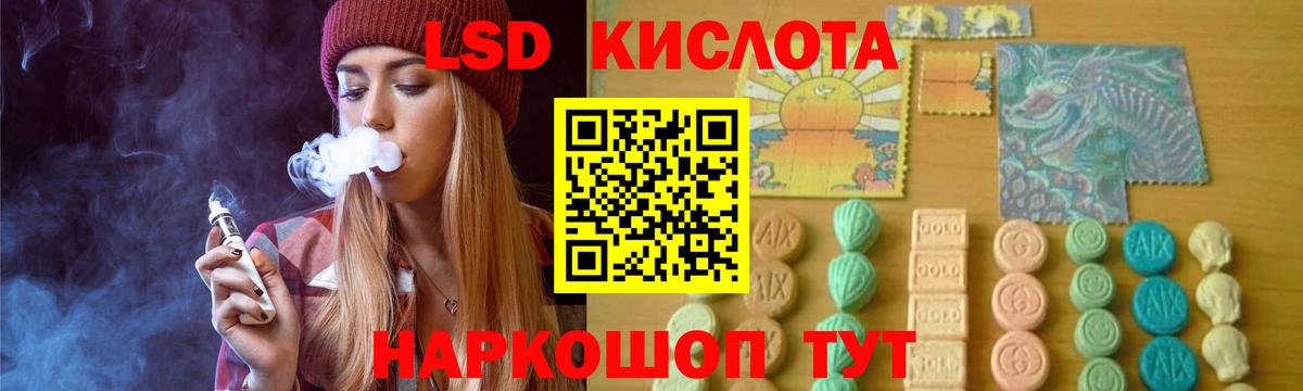 Лсд 25 экстази ecstasy  Вход с VPN  LSD-25 экстази ecstasy  Качканар 