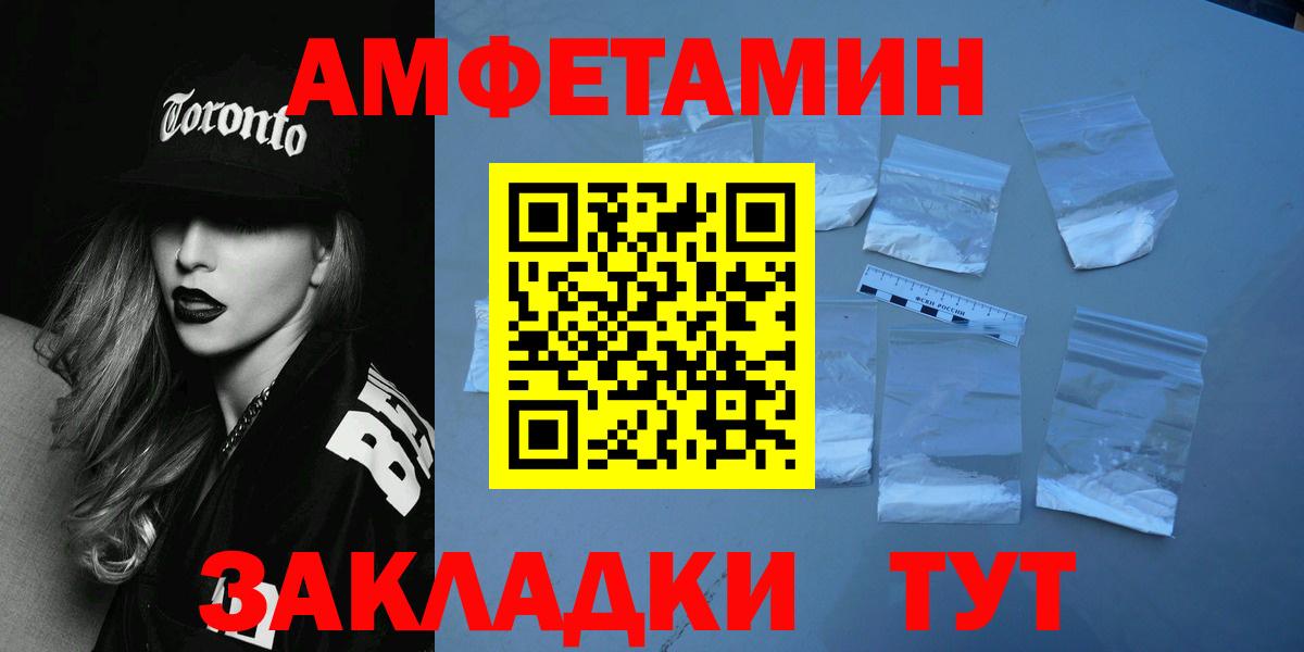 Первитин витя Качканар