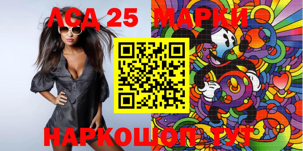 Качканар  Марки N-bome 1,5мг  Наркотические марки  Вход с VPN  Марки N-bome 1,5мг 