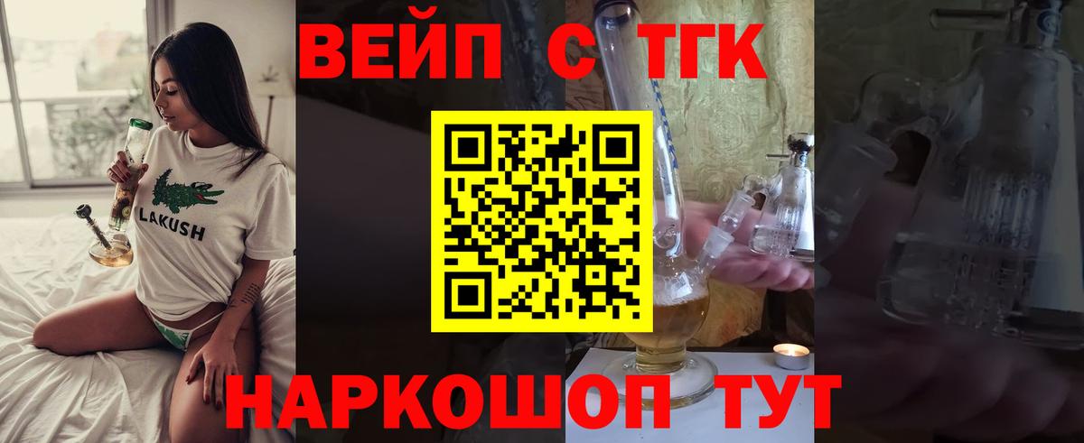 ТГК концентрат Качканар