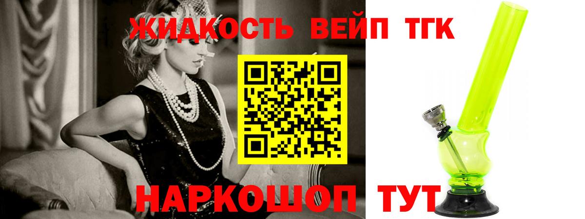 Качканар  ТГК Wax  Вход с VPN 